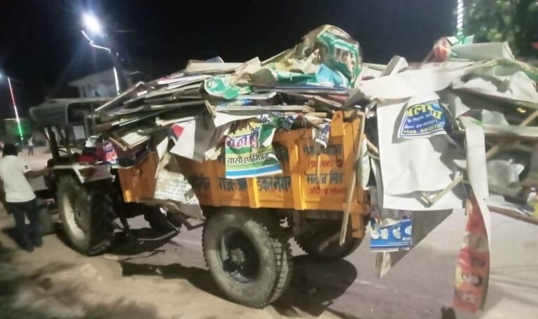 Ambedkarnagar News: Hoardings, banners and posters were removed with immediate effect as soon as the model code of conduct came into effect.