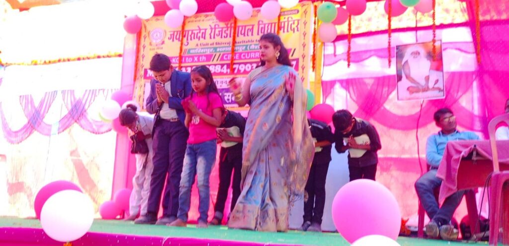 Bihar News: Annual function organized at Jai Gurudev Residential Vidya Mandir, cultural programs enthralled