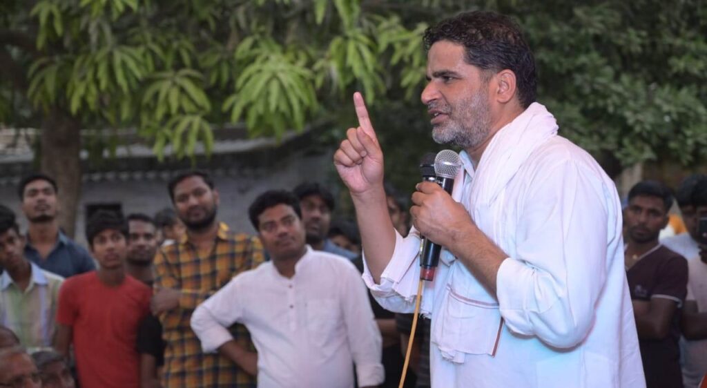Bihar News: Bihar government has imposed casteism on the minds of the people: Prashant Kishor