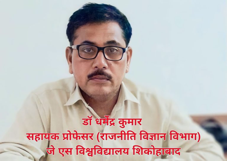 आत्म हत्या के सम्बंध में नगर पालिका जसवंत नगरपरिक्षेत्र के लोगों के बीच सोशल मीडिया पर सार्थक बहस व पहल