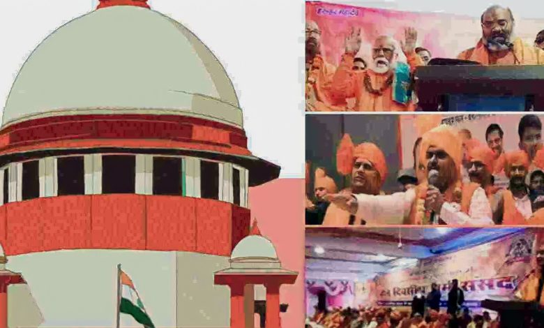 adharm-sansad-in-dharmanagari-haridwar-remaining-part-dr-dharmendra-kumar