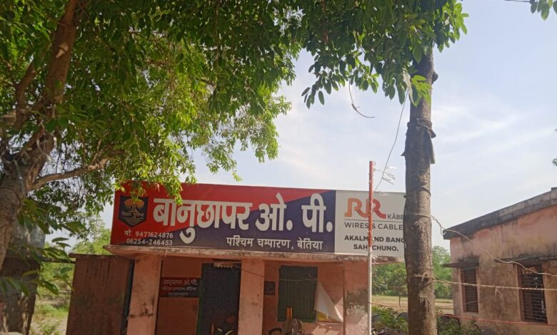 Bihar News Mother daughter arrested in the murder of a young man