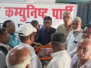 Bihar News मनाई गई कार्ल मार्क्स की 205 वी जयंती