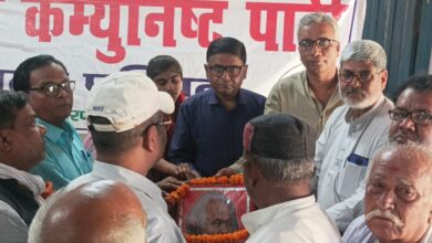 Bihar News मनाई गई कार्ल मार्क्स की 205 वी जयंती