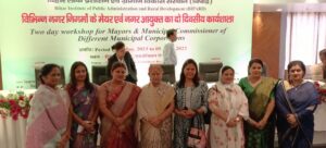 Bihar News वेस्ट परफोर्मेंस दिखाने पर नगर निगम को मिल सकता है सालाना एक हजार करोड़ तक का आवंटन: गरिमा