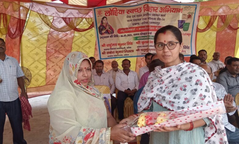 Bihar. News-गोरीगामाडीह पंचायत में कचरा प्रबंधन योजना का हुआ शुभारंभ