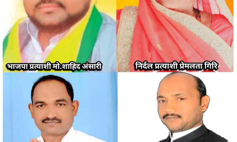 अम्बेडकर नगर न्यूज नगर पंचायत राजेसुल्तानपुर में मोहम्मद शाहिद अंसारी प्रेमलता गिरी विनोद प्रजापति कमलेश निषाद का जोरदार मुकाबला