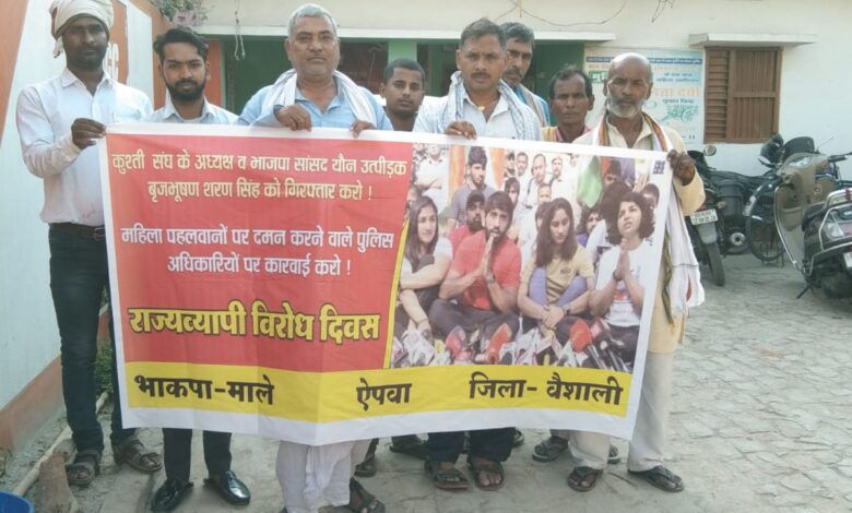 Bihar News---बिदुपुर प्रखंड के मझौली स्थित मेघन चौक पर भाकपा माले कार्यकर्ताओं ने यौन उत्पीड़न के खिलाफ दिल्ली के जंतर मंतर पर 17 दिनों से धरना दे रहेथे