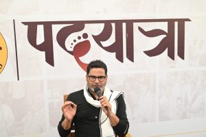 Bihar News कर्नाटक विधानसभा चुनाव में कांग्रेस की जीत पर प्रशांत किशोर का बड़ा बयान, कहा - कांग्रेसी इसे 2024 लोकसभा चुनाव की जीत न समझें