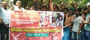 Bihar News---बैठक मे कुश्ती महासंघ के के अध्यक्ष और भाजपा सांसद बृजभूषण शरण सिह को गिरफ्तार करो