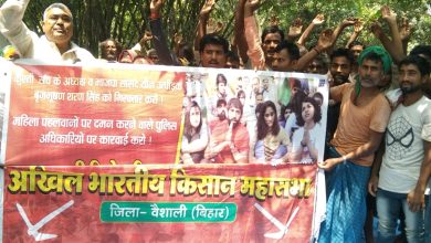 Bihar News---बैठक मे कुश्ती महासंघ के के अध्यक्ष और भाजपा सांसद बृजभूषण शरण सिह को गिरफ्तार करो