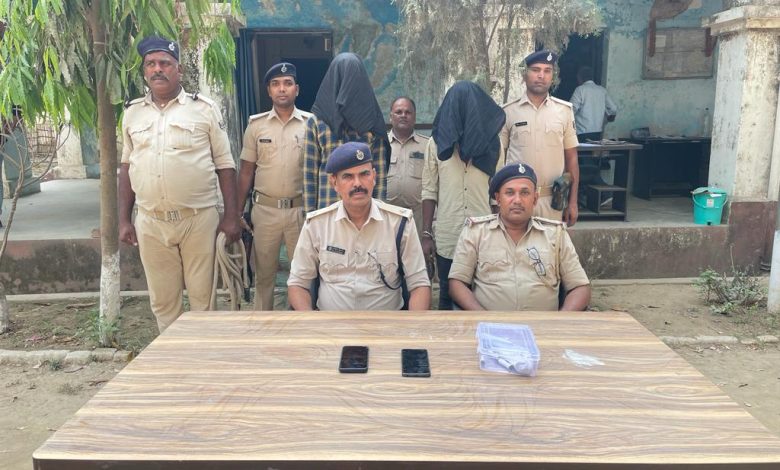 Bihar News देशी पिस्टल एवं चीन जिंदा गोली के साथ दो अपराधी गिरफ्तार