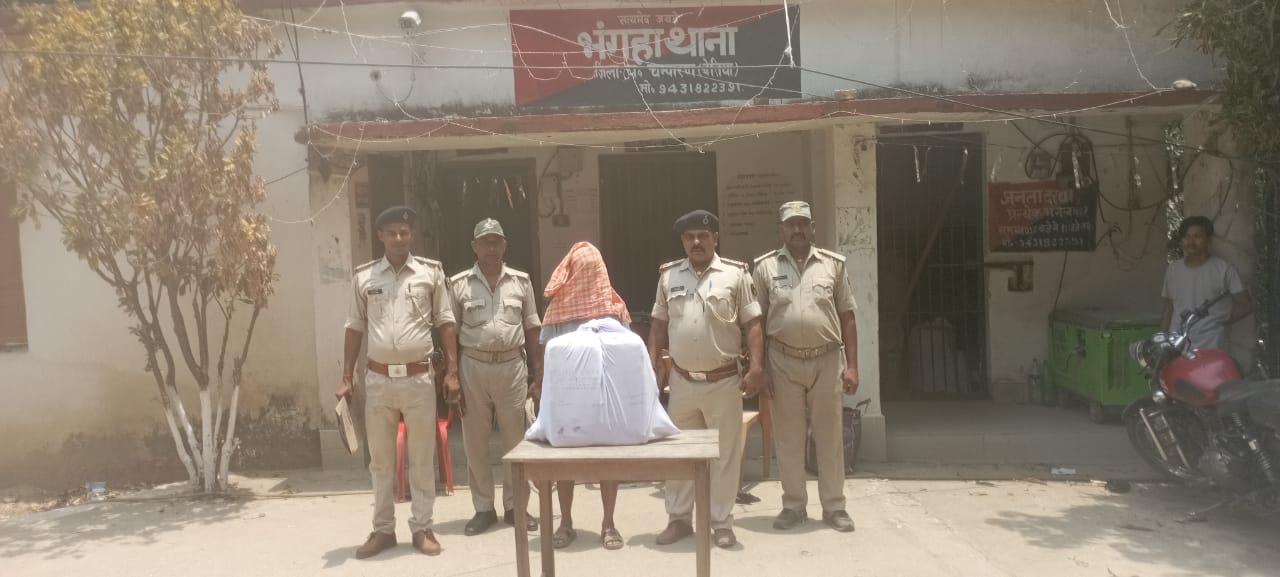 Bihar News 22 किलो गांजा के साथ नेपाली तस्कर गिरफ्तार