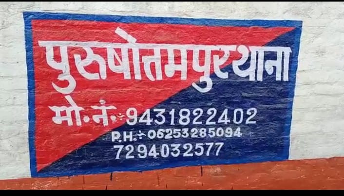 Bihar News शराब तस्करो द्वारा शराब की खेप पहुंचा कर वापसी के दौरान पुलिस ने किया गिरफ्तार