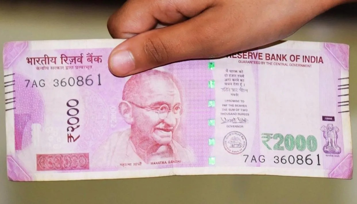 Big decision of RBI: Reserve Bank will withdraw two thousand rupee notes, will be able to exchange it from the bank till 30 September 2023