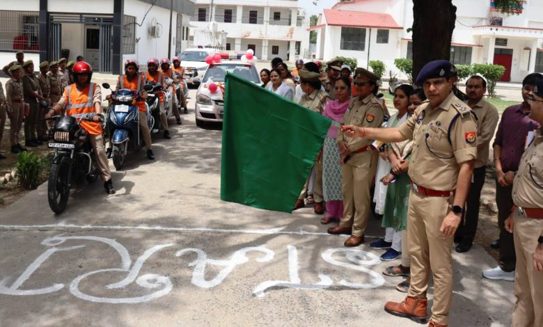 Etawah News: Women's safety awareness rally, SSP flagged off