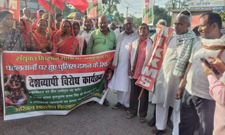 Bihar News--महिला पहलवानों के क्रूर दमन के विरोध में और यौन उत्पीड़क भाजपा सांसद ब्रिज भूषण शरण सिंह को गिरफ्तार करने की मांग किया
