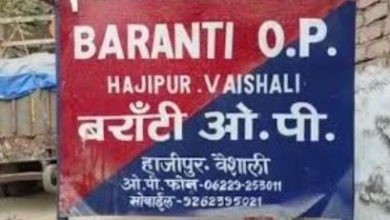 Bihar News--विद्दालय संबंधी कागजात जांच मे बरांटी ओपी के एएसआई अमरनाथ ठाकुर ने एकतरफा जांच किया