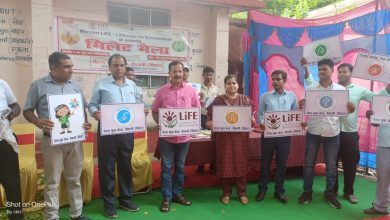 Bihar News--Mission Life-organized by Nehru Yuva Kendra, Vaishali, operated under the Ministry of Youth Affairs and Sports, Government of India