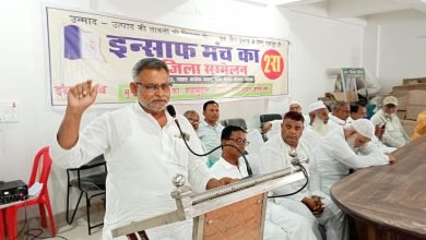 Bihar News इंसाफ़ मंच का अखतर एमाम बने जिला अध्यक्ष, फरहान राजा बने जिला सचिव