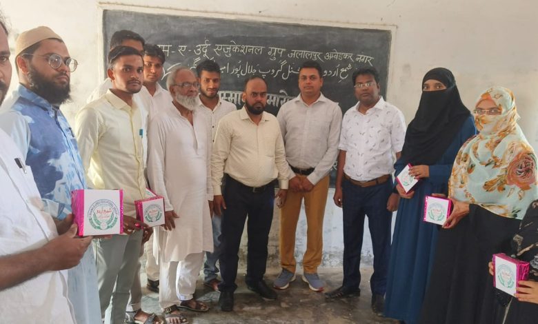 अम्बेडकर नगर न्यूज : दस मेधावी बच्चों को मदरसा संस्था शम-ए-उर्दू एजुकेशनल ग्रुप के द्वारा किया गया सम्मानित
