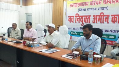 Bihar News भूमि संबंधित समस्याओं के निष्पादन में अमीनों की महत्वपूर्ण भूमिका, अच्छे से प्राप्त करें प्रशिक्षण : जिलाधिकारी