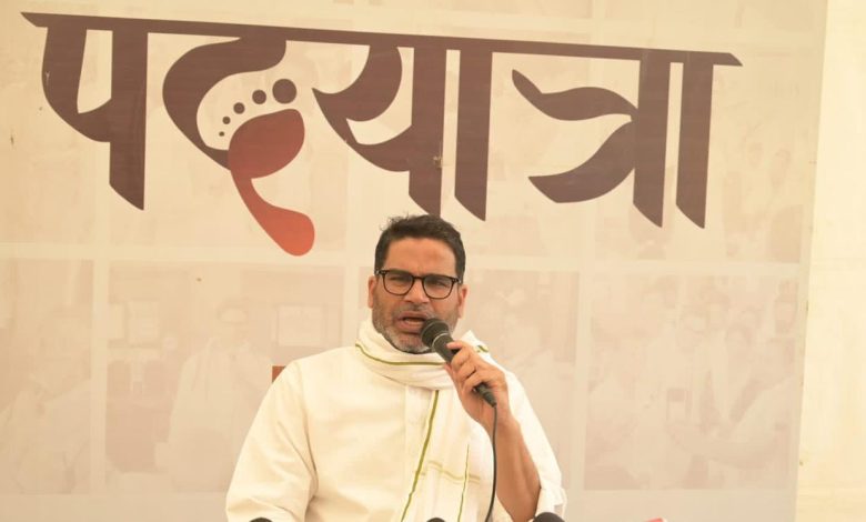 Bihar News- पीएम बनने का सपना लिए देशभर मे घुम रहे नीतीश कुमार बिहार के लोगो से मिलने का समय नही है