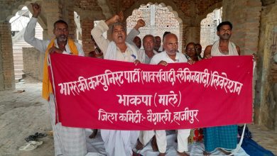 Bihar News--भाकपा माले के ब्रांच सचिवों की बैठक रामचौरा स्थित पार्टी कार्यालय परिसर में हुआ