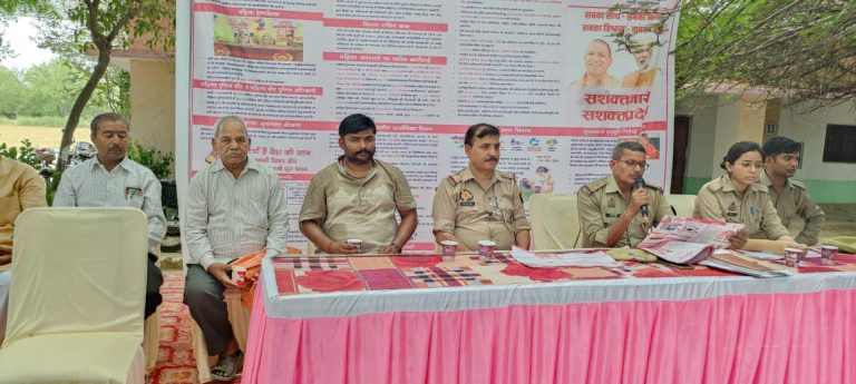 Pratapgargh News : सरकार की यह योजना महिलाओं को बलवान बनाने का कर रही है काम इंस्पेक्टर नन्द लाल सिंह