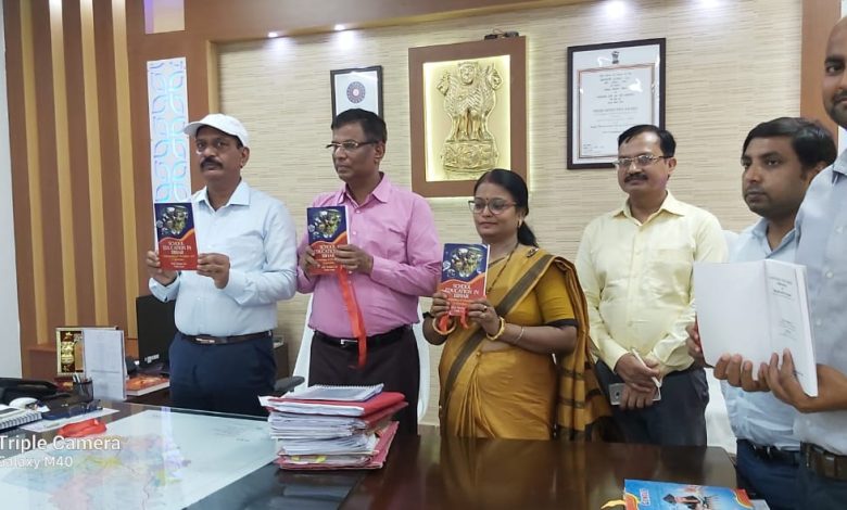 Bihar News जिला पदाधिकारी पश्चिम चम्पारण, बेतिया के कर कमलो से किया गया पुस्तक का लोकार्पण