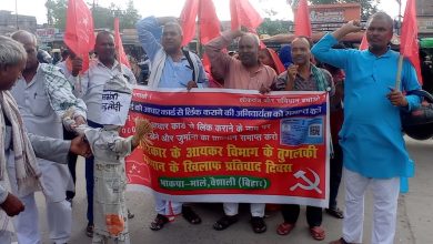 Bihar News--Government should end the compulsion to link PAN card with Aadhaar card