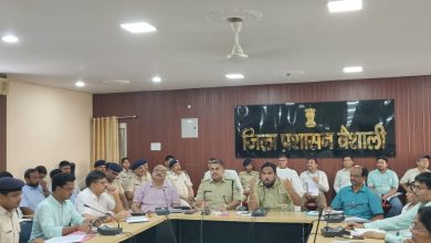 Bihar News--Bakrid festival celebrated peacefully and with harmony- District Magistrate