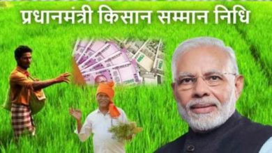 Prayagraj News :प्रधानमंत्री किसान सम्मान निधि योजना की 14वीं किस्त दिए जाने की तैयारी अंतिम चरण में