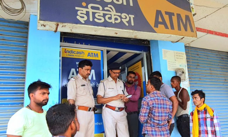 Bihar News इंडिकैश का एटीएम काटकर चोरों ने उड़ाया 2 लाख 74 हजार