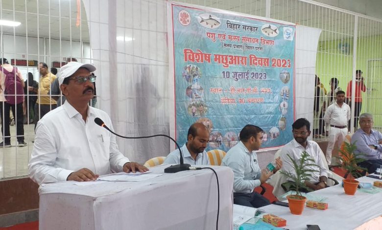 Bihar News मत्स्य उत्पादन में जिले को बनाएं आत्मनिर्भर : जिलाधिकारी