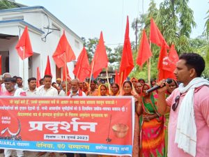 Bihar News : दमनकारी बुलडोजर राज़ के खिलाफ खेग्रामस ने किया अनुमंडल पदाधिकारी के समक्ष  प्रदर्शन