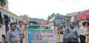 Prayaagraj News :गोष्ठी एवं पंपलेट वितरण के माध्यम से भूजल संरक्षण के महत्त्व एवं उपायों के बारे में आम जनमानस को दी गई जानकारी