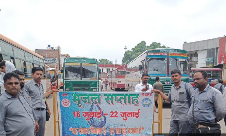 Prayaagraj News :गोष्ठी एवं पंपलेट वितरण के माध्यम से भूजल संरक्षण के महत्त्व एवं उपायों के बारे में आम जनमानस को दी गई जानकारी