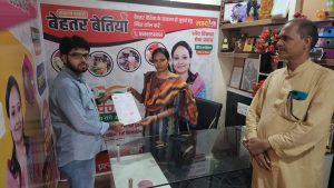 Bihar News सरकार से प्रमाणित व बहुपयोगी दस्तावेज हैं रजिस्टार द्वारा निर्गत जन्म-मृत्यु प्रमाण पत्र: गरिमा
