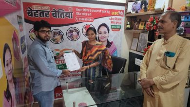 Bihar News सरकार से प्रमाणित व बहुपयोगी दस्तावेज हैं रजिस्टार द्वारा निर्गत जन्म-मृत्यु प्रमाण पत्र: गरिमा