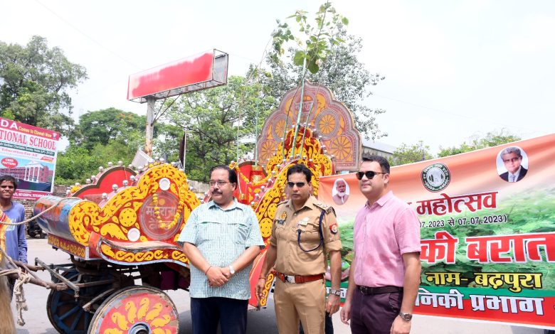 Etawah News: Tree plantation under public awareness, a procession of trees was taken out, DM and SSP participated
