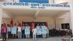 Bihar News Government should give five decimal land to the poor: CPI-ML