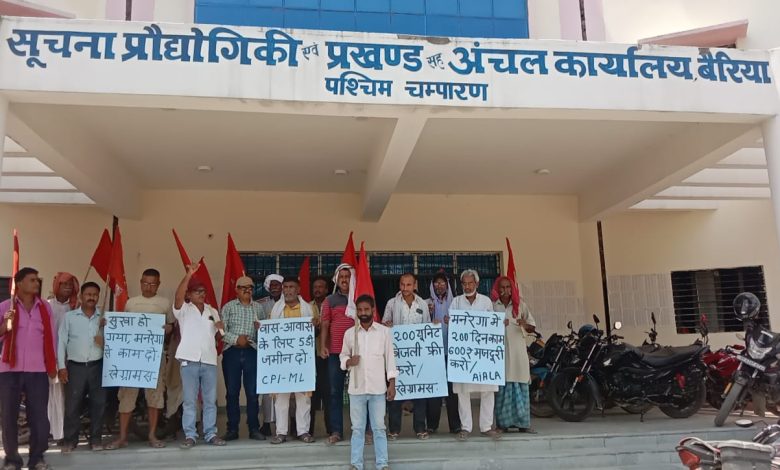 Bihar News Government should give five decimal land to the poor: CPI-ML