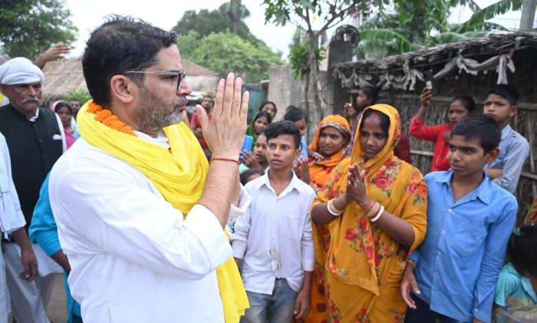 Bihar News Prashant Kishor supports the demand for full district status to Bagaha in West Champaran