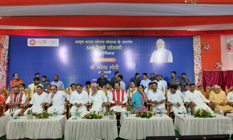 Prayagraj News :अमृत भारत योजना के अंतर्गत प्रधानमंत्री मोदी ने वर्चुअल माध्यम से किया सम्पूर्ण राष्ट्र के 508 स्टेशनों के पुनर्विकास का शिलान्यास