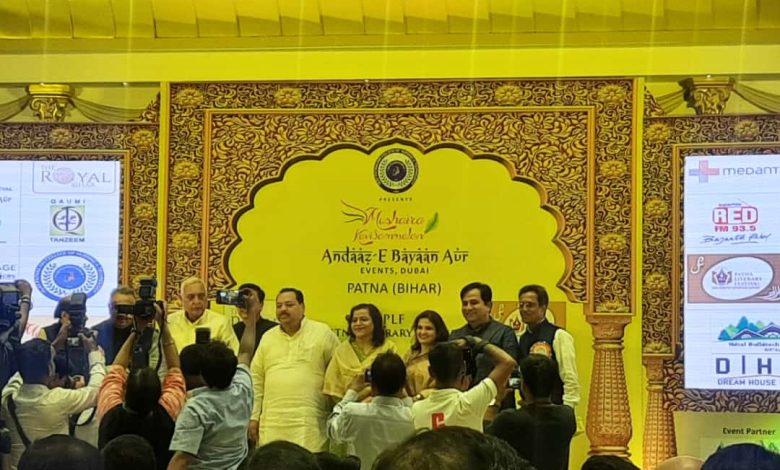 Bihar News- Grand inauguration of Mushaira and Kavi Sammelan