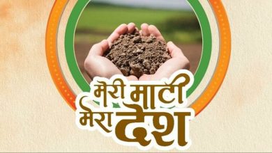 Prayagraj News :मेरी माटी मेरा देश कार्यक्रमक्रम के अंतर्गत विभाजन विभीषिका कार्यक्रम का आयोजन किया गया