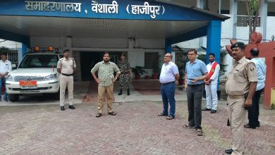 Bihar News-समाहरणालय परिसर में अनाधिकृत रूप से वाहन लगाने वालों से वसूला गया 50500 जुर्माना