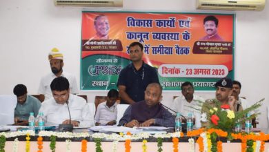 Prayaagraj News :मा0 मंत्री जी ने जनपद के विकास कार्यों एवं कानून व्यवस्था की समीक्षा की