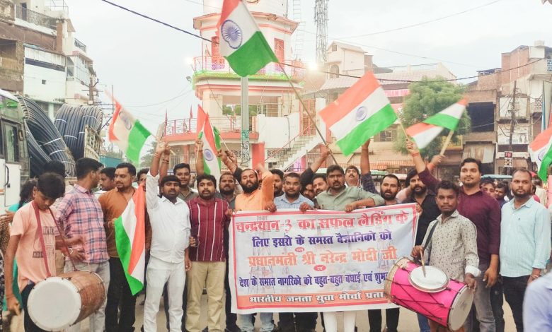 प्रतापगढ़ न्यूज : चंद्रयान 3 की सफल लैंडिंग पर भाजयुमो जिलाध्यक्ष ने दी बधाई